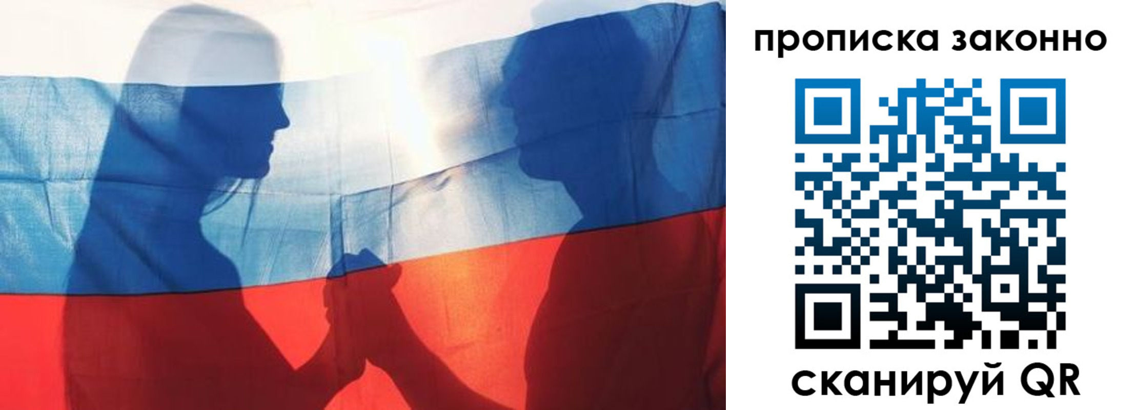 миграционный учет в Дивногорске